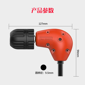 Emagi - Outil de tournage d'angle électrique à 90 degrés, 500 tr/min, mandrin à trois griffes pour perceuse à ions lithium - Product Image 5