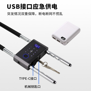 Dyep U-shaped Smart Lock Fingerprint Password Card Swipe For Office Shop Glass Door Anti-theft Electronic Lock - Product Image 4