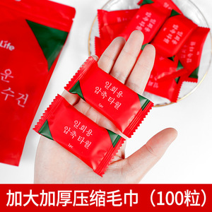 Toallas comprimidas desechables personalizadas de algodón puro, gruesas, extra grandes, envasadas individualmente para viaje - Product Image 5