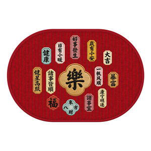 Tapis de salle de bain ovale imitation lin antidérapant absorbant l'eau séchage rapide motif texte porte-bonheur rouge usage domestique - Product Image 4