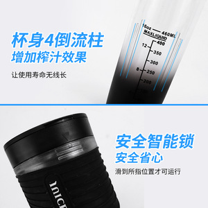 Exprimidor portátil, mini vaso eléctrico para jugo, 401 ml, recargable por USB, con diseño impermeable para uso en exteriores - Product Image 4