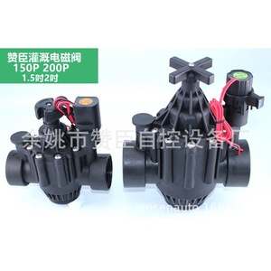 Válvula Solenoide para Riego Inteligente, Rosca de 40 mm, Cuerpo de Plástico Negro, Sistema de Control de Agua por Goteo, Uso en Exteriores - Product Image 2