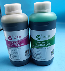 Vendita calda YZY marchio 1L plastica Papanicolaou <span class=keywords><strong>Kit</strong></span> macchia 1 anno di garanzia per vetrini da microscopio personalizzabile OEM/ODM supporto per - Product Image 2