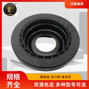 Cojinetes de Suspensión Suministrados por el Fabricante, Amortiguador Superior de Goma Plana 1115177 - Product Image 2