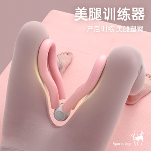 Dispositivo de sujeción de piernas con cuernos de ciervo, equipo de fitness portátil de plástico para yoga, pilates y adelgazamiento de la parte interna del muslo - Product Image 4