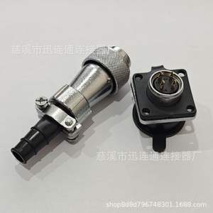 Prise et fiche d'aviation étanches WF16M16 en alliage de zinc, connecteur en cuivre plaqué or pour montage sur panneau, pour modernisation et rénovation - Product Image 5