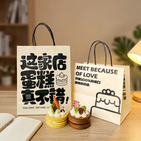 Pack d'emballage en gros pour studio de pâtisserie privé |   Ensemble complet de sacs à emporter en papier écologique personnalisés pour les entreprises de desserts