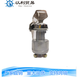 Interruptor de encendido St20 Ts115 para vehículos agrícolas, camiones, tractores, dispositivo de arranque con llave metálica, compatible con John Deere - Product Image 1