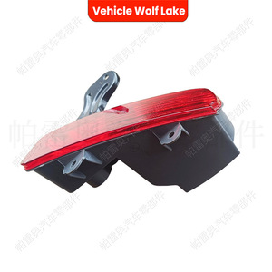 Luz Trasera para Parachoques Wolf Lake para Honda CRV 2015 2016, Halógena, ABS, Nueva Luz Direccional - Product Image 2