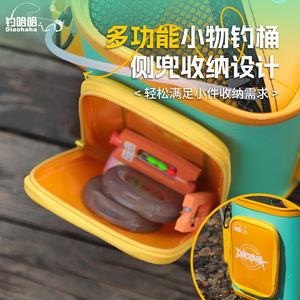 Diaohaha Multi Functional Fishing Bucket With Side <b>Pocket</b> Storage Design For Small Items Portable Outdoor Use - Product Image 1