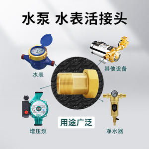 Tuyau d'eau tout en cuivre 1 pouce DN25, pompe à eau 6 points 4 points, compteur d'eau 20, conversion à chaud en PPR, union pré-filtre - Product Image 4