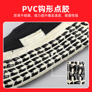 Youth Youth Adult Elite Soccer Socks for <b>Training</b> Matches Moisture Wicking Grip Bottom Non Slip Athletic Crew Length Unisex - Product Image 6