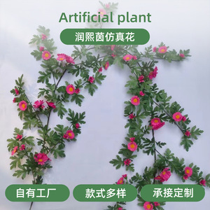 Runxi Yin Artificial Daisy Vine Polyester <b>Leaves</b> Ceiling Hanging Indoor <b>Decoration</b> 200g - Product Image 3