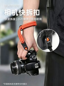 Correa de Hombro para Cámara DSLR OEM, Accesorios de Moda, Hebilla de Liberación Rápida, Cuerda Anticaída de Plástico, Hebilla Multifuncional para Colgar - Product Image 6