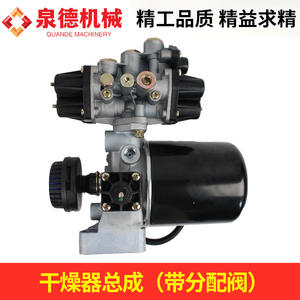 Conjunto de Secador Mercedes-Benz 4141 con Válvula Distribuidora, Bomba Mezcladora para Camiones, Piezas para Camiones Mezcladores de Concreto - Product Image 3