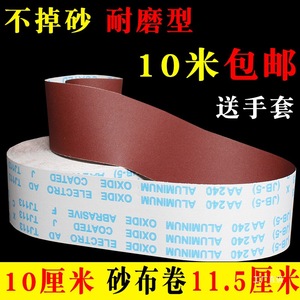 ผ้าทรายม้วน JB 5 อลูมินา ความหยาบปานกลาง สำหรับขัดไม้ด้วยมือ - Product Image 4