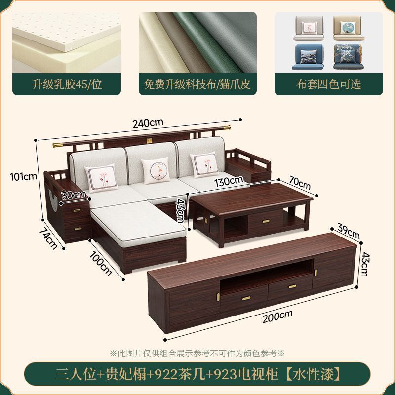 เก้าอี้นวมยาว 3 ที่นั่ง, โต๊ะกาแฟยาว, ตู้วางทีวี