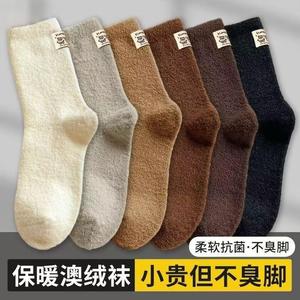 Australian Fleece Mid-Calf Socks Thickened Warm Women's Autumn Winter Soft Comfortable <b>Sleep</b> Socks With Cute Label - Product Image 2