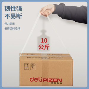 Deli Packing Tape 60mm X 60y Transparent Carton Sealing No Residual - Product Image 4