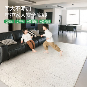Alfombra Lavable y Extraíble de Doble Capa, Rectangular, de Fibra de Poliéster, para Sala de Estar, Dormitorio y Hogar - Product Image 2
