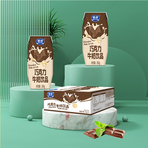 Vente <span class=keywords><strong>en</strong></span> gros Boisson halal au <span class=keywords><strong>chocolat</strong></span> et au <span class=keywords><strong>lait</strong></span> Ajouter du cacao <span class=keywords><strong>en</strong></span> <span class=keywords><strong>poudre</strong></span> Boisson de jus de <span class=keywords><strong>lait</strong></span> pour les loisirs - Product Image 4