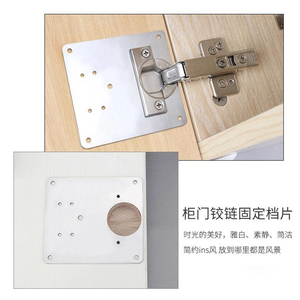 Plaque de réparation de charnière de porte d'armoire, support de montage en acier inoxydable, outil de fixation pour charnières à coupelle de 35 mm - Product Image 2