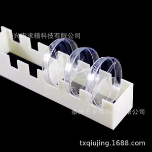 Seeking Excellence 90mm White Abs Petri Dish Rack 9 Well Acid And <b>Alkali</b> Resistant For Laboratory Use - Product Image 3