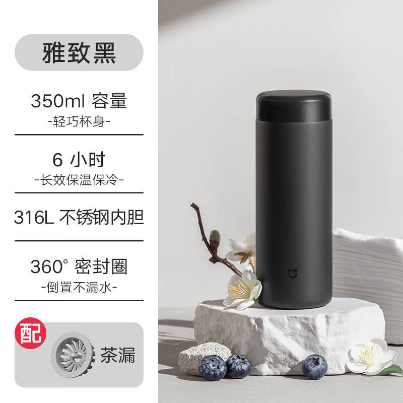 Black Xiaomi Pocket Cup