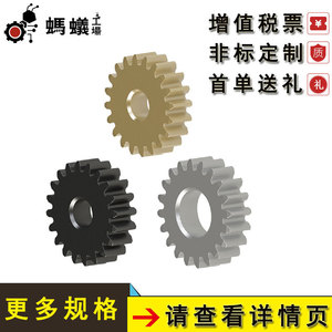 Engranajes Cónicos Módulo 0.8 Ángulo de Presión 20 Diámetro del Eje 26mm Material S45C Venta Directa de Fábrica - Product Image 4