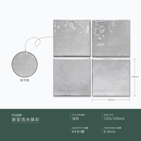 Carreaux faits main pleine masse 125x125mm, carreaux carrés brillants à effet ondulé, carreaux en céramique à dégradé français pour cuisine, salle de bain et balcon