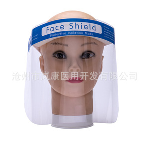 Protection faciale transparente LK-1009 anti-gouttelettes pour intérieur et extérieur, visière transparente couvrant tout le visage - Product Image 4