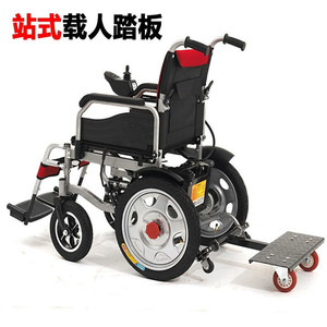 Fauteuil roulant électrique avec remorque à pédales arrière pour personnes handicapées et personnes âgées, aide à la mobilité - Product Image 4