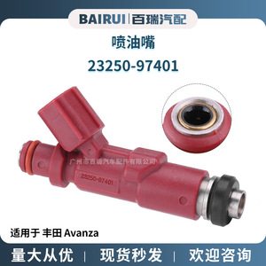 Inyector de Combustible 23250-97401 Para Toyota Avanza K3VE 1.3L Motor de Gasolina Transmisión Manual - Product Image 5