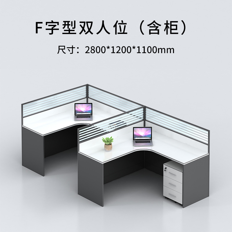 F-shaped double-including cabinet