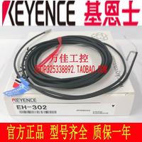 Keien KEYENCE Détecteur de proximité EH-110 302 303A 305S 402 605 308S