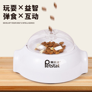 Petstat Rolling Feeder Large Slow Feeding For Dogs And Cats <b>Rounded</b> Shape - Product Image 4