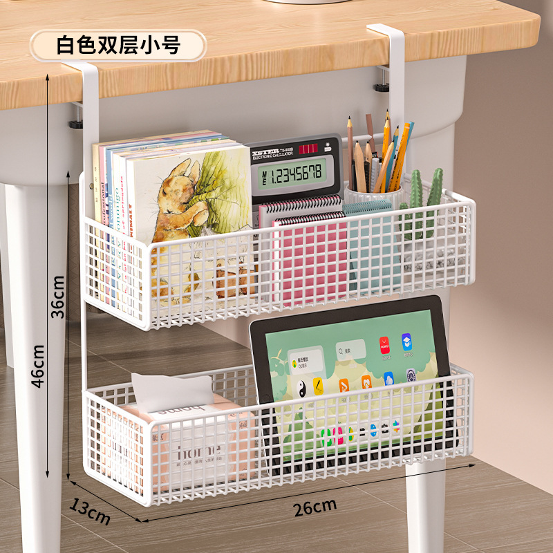 White double-layer small size [adjustable]