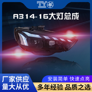 Bloc optique avant Audi A3 2014-2016, mise à niveau LED avec clignotants dynamiques et feux de jour - Product Image 5