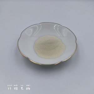 Approvisionnement d'usine : Poudre de Superoxyde Dismutase (SOD) 5000 U/g, Matières Premières Cosmétiques en Gros, CAS 9054-89-1 - Product Image 2