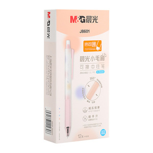 M&G Chen Guang Small Brush <b>Erasable</b> Gel <b>Pen</b> 0.5mm Crystal Blue Student Use AKPJ8601 - Product Image 1