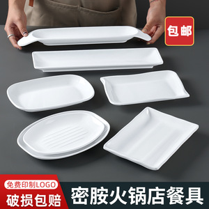 ภาชนะใส่อาหารร้านอาหารหม้อไฟเมลามีน, จานใส่เครื่องเคียง, ถังใส่ผัก, จานผัดอาหารร้านอาหารเลียนแบบพอร์ซเลน - Product Image 4