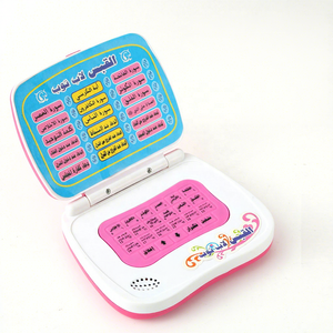 Libro Magico Pieghevole per Bambini in <span class=keywords><strong>Arabo</strong></span>, Computer per l'Apprendimento di Alfabeto e Numeri - Product Image 1