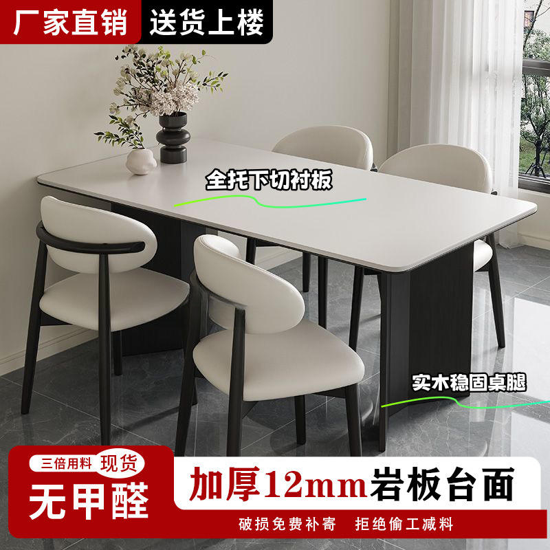 [1,3M*70cm] Table à manger avec 6 chaises en corne de bélier