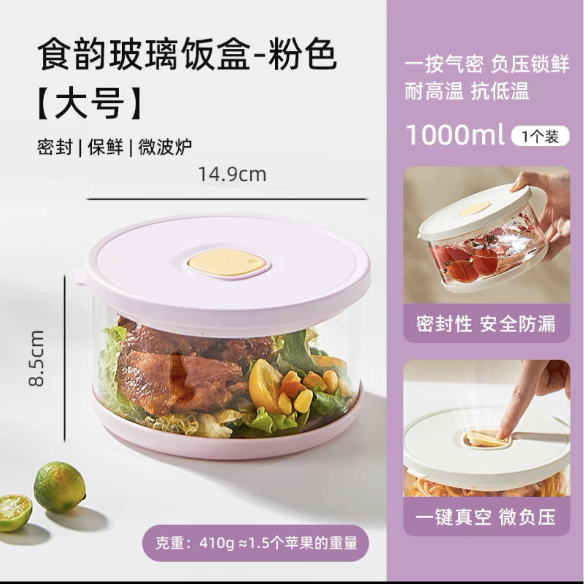 กล่องข้าวเบอร์อโกลิเกตสูง Food Charm [สีชมพู ขนาดใหญ่]