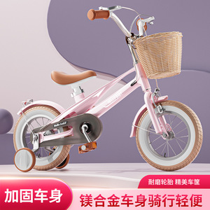 Children's Bicycle 12 14 16 Inch Metal <b>Frame</b> With Basket For Ages 2 4 Years - Product Image 3