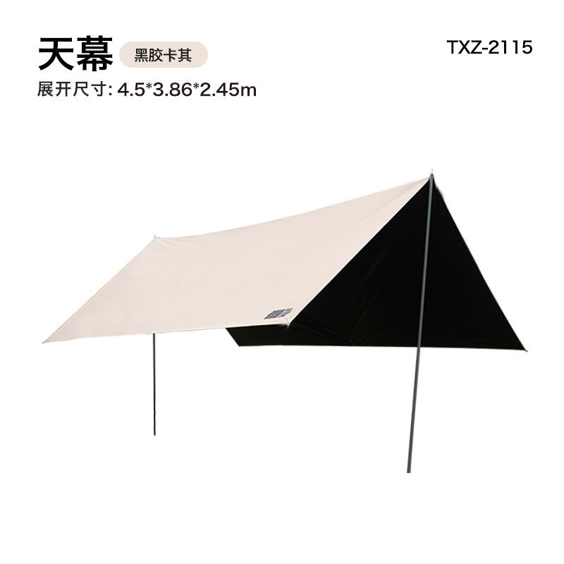 2115 ไวนิลสีดำ กากี (4.5*3.86*2.45 ม.)