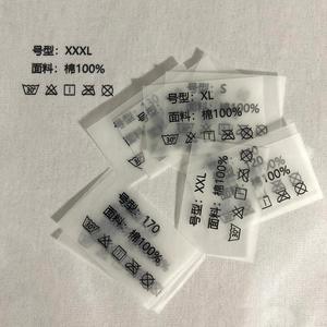 Feuilles de transfert d'encre <span class=keywords><strong>infusible</strong></span> personnalisées compatibles avec les conceptions personnalisées - Product Image 2