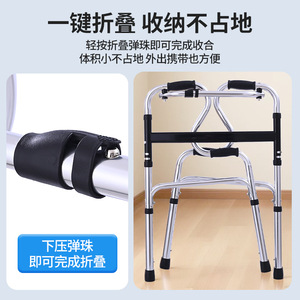 Aide à la marche en alliage d'aluminium Rongao Medical, réglable en hauteur sur 8 niveaux, pour utilisateurs de 140 à 190 cm - Product Image 4