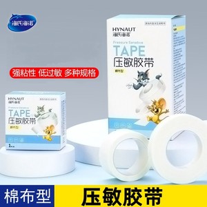 Surgical Tape White Breathable Cotton Adhesive Bandage 13 <b>Rolls</b> Per Box Medical Grade Hypoallergenic - Product Image 5
