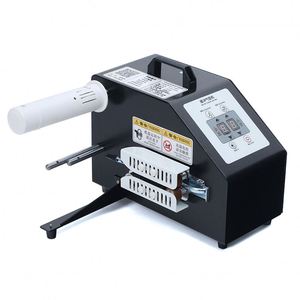 Componente Esencial del Motor para Nueva Máquina de Fabricación de Cojines de Aire, Embalaje Plástico para Almohadas de Burbujas y Tejidos de Restaurante - Product Image 1